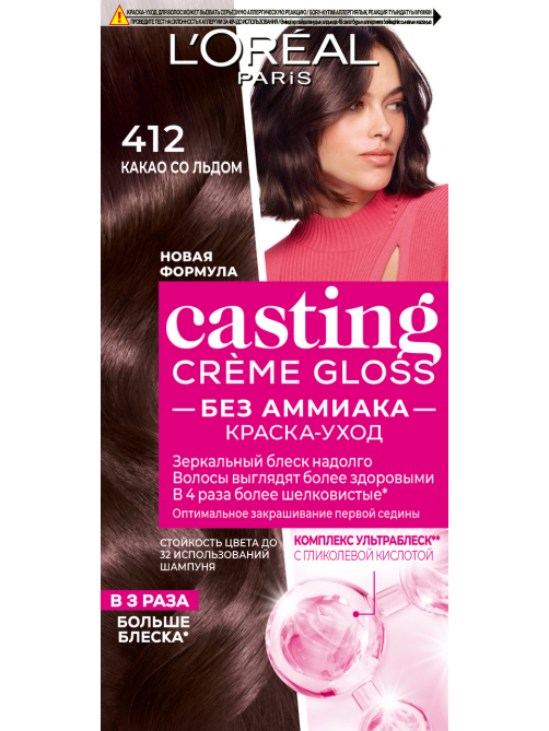 Краска для волос L'Oreal Casting Creme Gloss Какао со льдом 412, 180мл