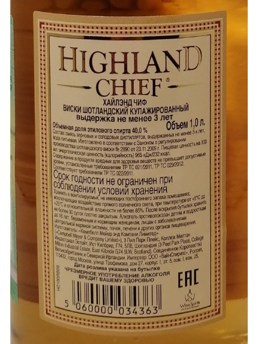 Виски шотландский Highland Chief 1л