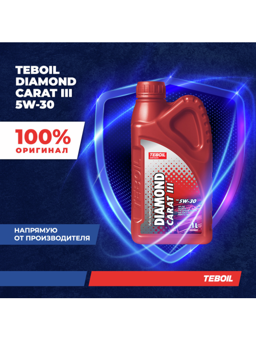 Масло моторное Teboil Diamond Carat III 5W-30, 1л