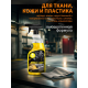 Очиститель салона Grass Universal Cleaner дыня, 600мл