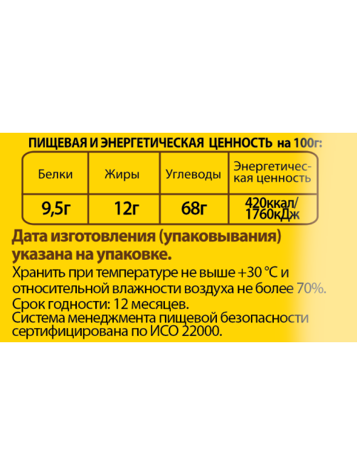 Лапша для варки Доширак Cheese Рамен, 110г