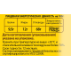 Лапша для варки Доширак Cheese Рамен, 110г