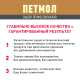 Сливки Петмол ультрапастеризованные 11%, 500г