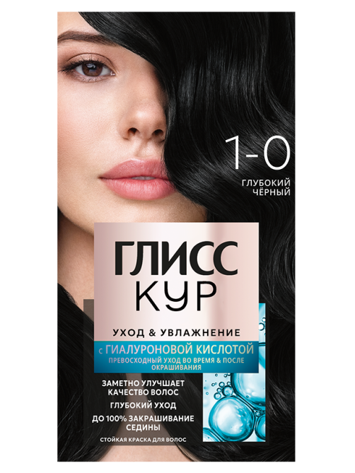 Краска для волос Глисс Кур Уход и Увлажнение 1-0 Глубокий черный, 110г