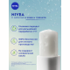 Бальзам для губ Nivea Основной уход с маслами авокадо, жожоба и дерева ши, 4.8г