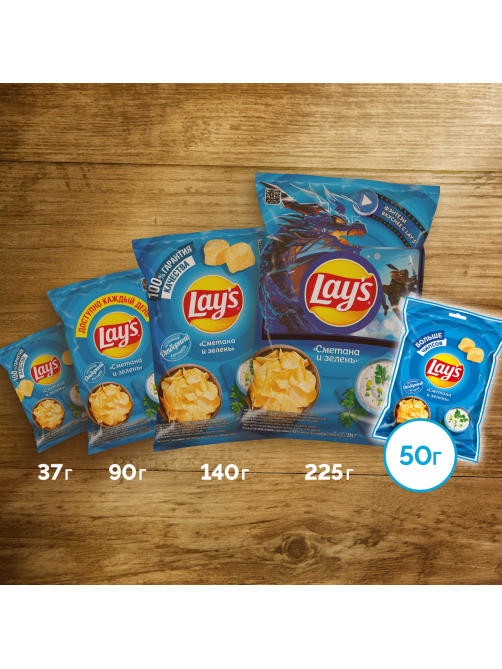 Чипсы Lay's сметана и зелень, 50г