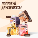 Коктейль молочный Shock Milk Protein обезжиренный кофе, 480мл