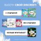 Прокладки ежедневные Discreet Skin Love Multiform Trio, 54шт