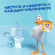 Стикер чистоты для унитаза Туалетный Утенок цитрус, 6шт