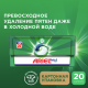 Капсулы для стирки Ariel Все-в-1 Горный родник, 20шт