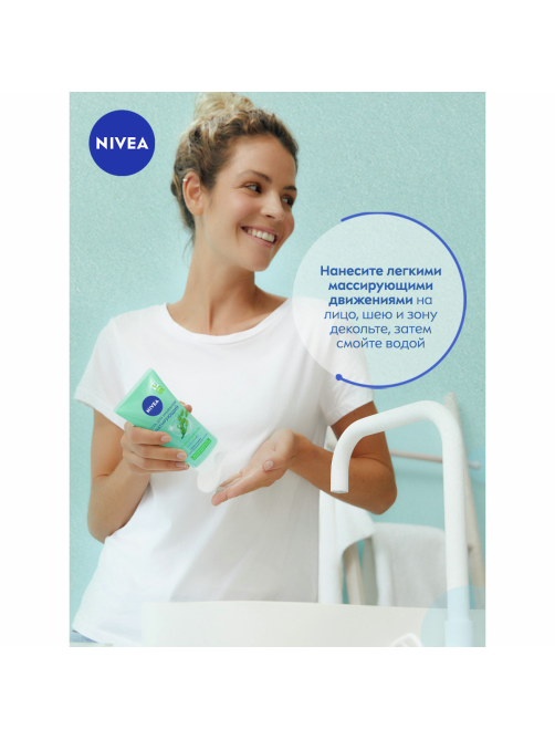 Гель для умывания Nivea Матирующий для склонной к жирности кожи, 150мл