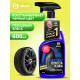 Чернитель шин Grass Black Rubber, 600мл