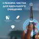 Зубная щетка Oral-B Io Series 3 электрическая