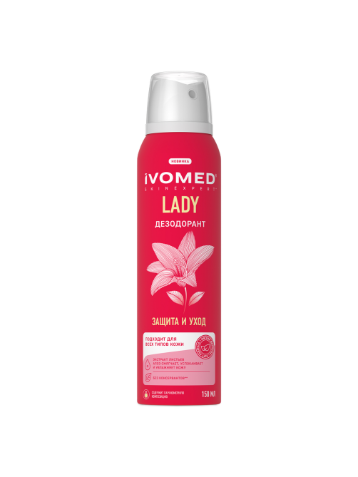 Дезодорант-спрей Ivomed Lady Защита и уход, 150мл