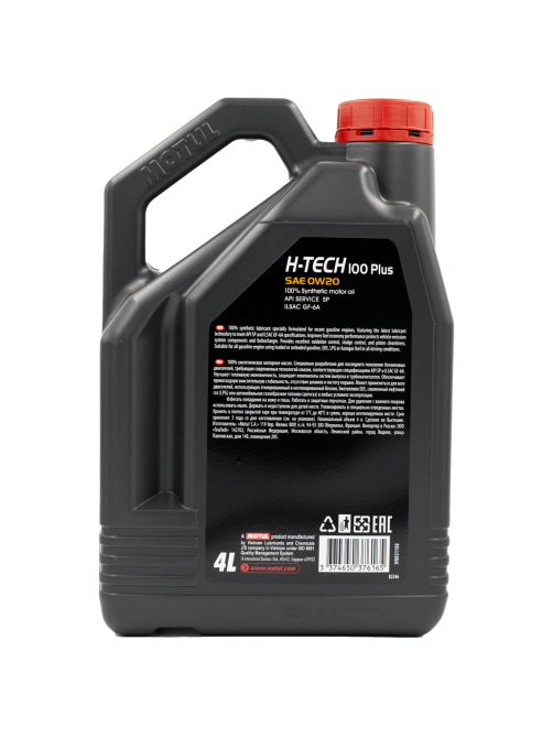 Масло моторное Motul H-Tech 100 Plus 0W20, 4л