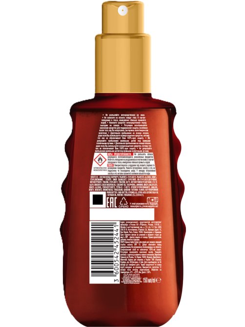 Масло-спрей для загара Garnier Ambre Solaire солнцезащитное SPF15, 150мл