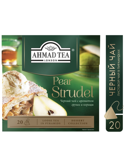 Чай черный Ahmad Tea Pear Strudel с грушей и корицей (1.8г x 20шт), 36г