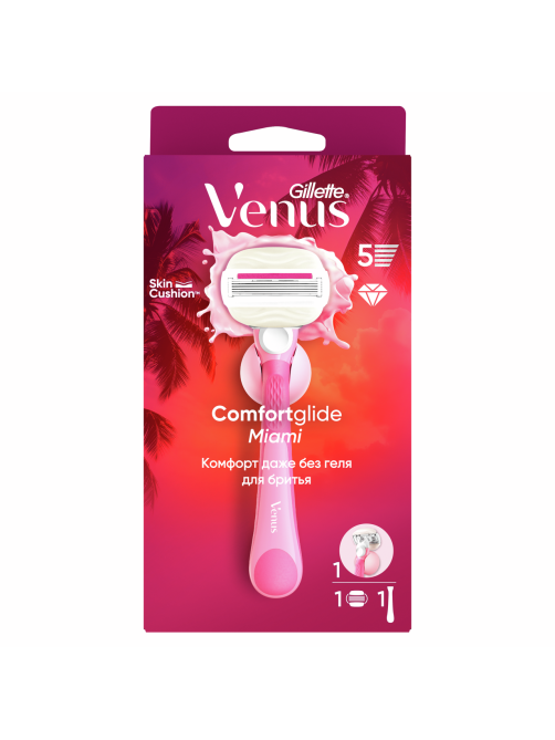 Станок для бритья Gillette Venus Comfortglide Miami 1 кассета + 1шт