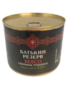Свинина тушеная Батькин Резерв, 525г
