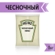 Соус Heinz Ранч, 1кг