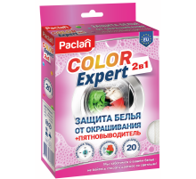 Салфетки для защиты белья от окрашивания + пятновыводитель Paclan Color Expert 2в1 20шт, 38г