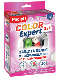 Салфетки для защиты белья от окрашивания + пятновыводитель Paclan Color Expert 2в1 20шт, 38г