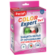 Салфетки для защиты белья от окрашивания + пятновыводитель Paclan Color Expert 2в1 20шт, 38г