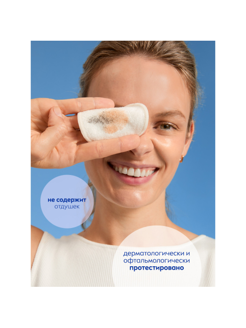 Вода мицеллярная Nivea Micellair Soothing, 200мл