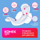 Прокладки гигиенические Kotex Young Normal ночные для девочек, 6шт