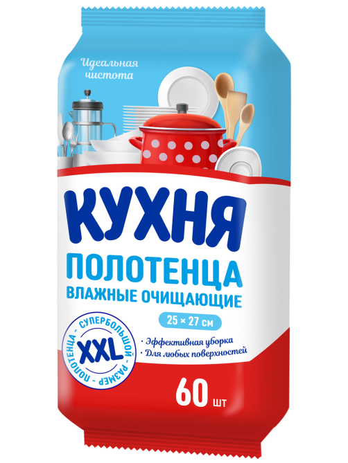 Полотенца влажные Кухня очищающие, 60шт