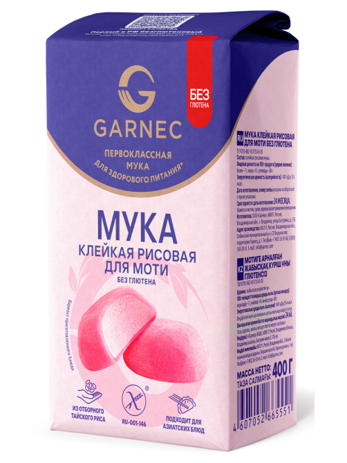 Мука Garnec рисовая клейкая для моти без глютена, 400г