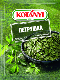 Петрушка Kotanyi измельченная, 7г