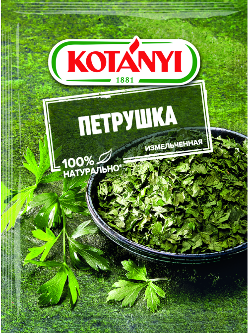 Петрушка Kotanyi измельченная, 7г