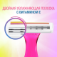 Бритва одноразовая женская BIC Мисс Soleil цветная коллекция, 4 шт
