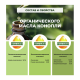 Крем-мыло F Formula Antiage с маслом конопли, 500мл