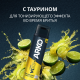 Пена для бритья Arko Men X Volt Energy, 200мл