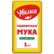 Мука Увелка пшеничная хлебопекарная высший сорт, 1кг
