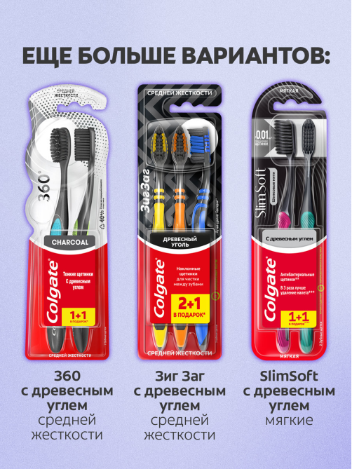 Зубная щетка Colgate Extra Density средняя, 2шт