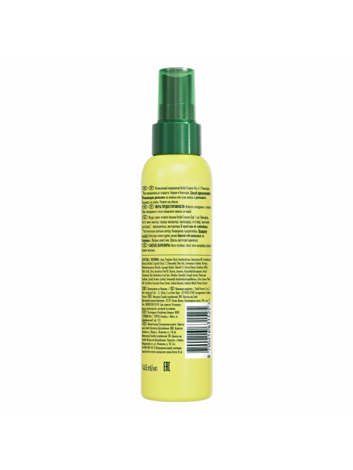 Кондиционер-спрей Herbal Essences Гладкие и блестящие ромашка, 145мл