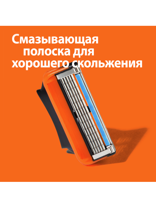 Кассета для бритвенного станка Gillette Fusion, 8шт