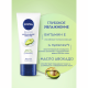 Крем для рук Nivea интенсивное питание с маслом авокадо, 50мл