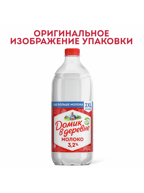 Молоко Домик в деревне пастеризованное 3.2%, 1.9л
