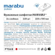 Салфетки бумажные Marabu Japan Premium розовые 2 слоя, 220шт