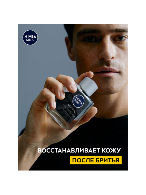 Лосьон после бритья Nivea Men Ultra антибактериальный, 100мл