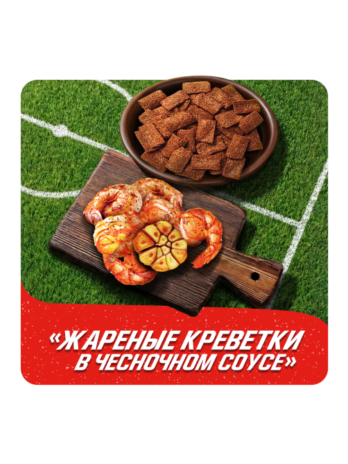 Сухарики Хрусteam жареные креветки в чесночном соусе, 70г