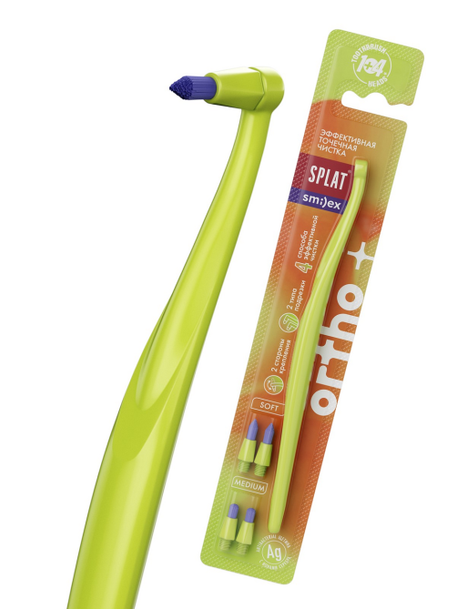 Зубная щетка Splat Smilex Ortho+ монопучковая со сменной головкой