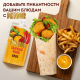 Соус Pikador Сырный чили, 200г