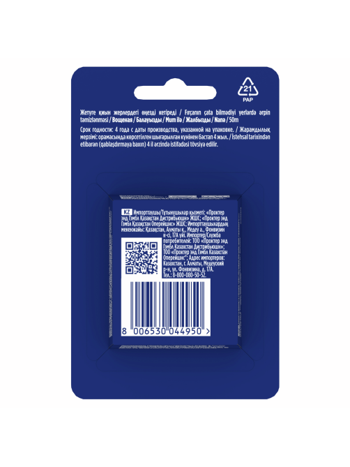Зубная нить Oral-B Essential Floss мята, 50м