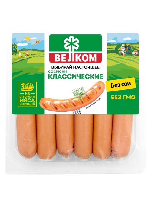 Сосиски Велком Классические, 440г