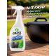 Средство чистящее Grass Azelit Анти-жир для казана, 600мл